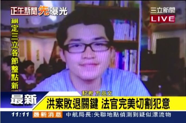 洪案敗退關鍵！法官完美切割「犯意」