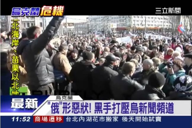 「俄行俄狀」外媒遭親俄兵用槍抵頭！