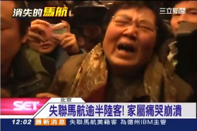 失聯馬航載過半陸客　家屬崩潰痛哭！