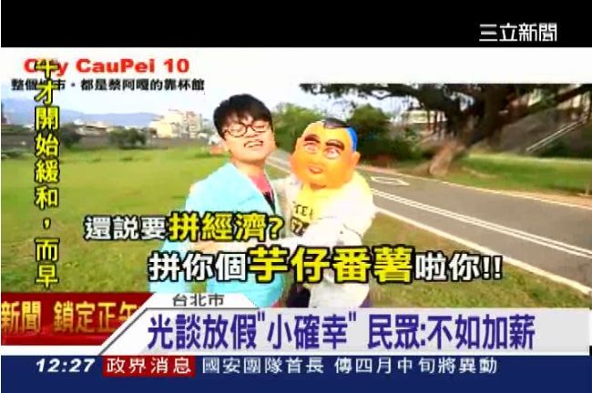 馬提「婦女小確幸」　網友要大的　　