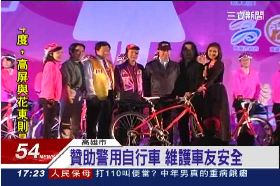 獅子會專題111719