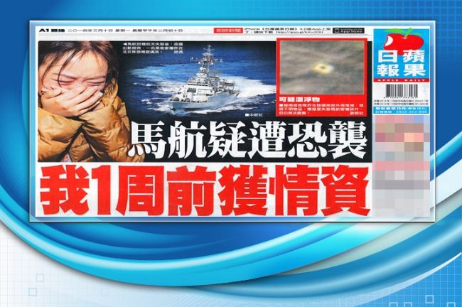 台灣民航局：1周前接獲反恐組織警告