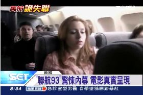 九一一重.現1900