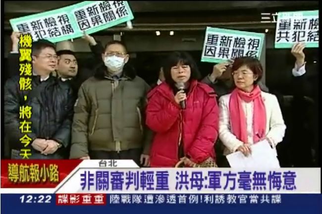 促改革 洪家、律師團推「人民參審」