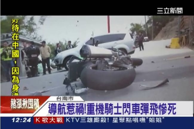 導航報小路？　重機騎士撞廂型車亡