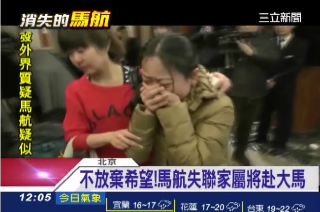 「爸爸什麼時候回來？」家屬等待奇蹟