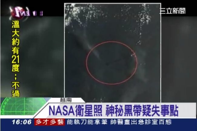 馬航墜海前沒求救　專家：相當罕見