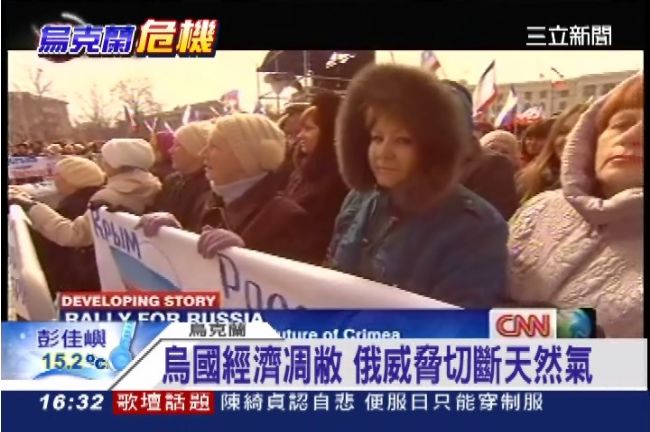 俄威脅切斷天然氣　美傭兵入烏克蘭？