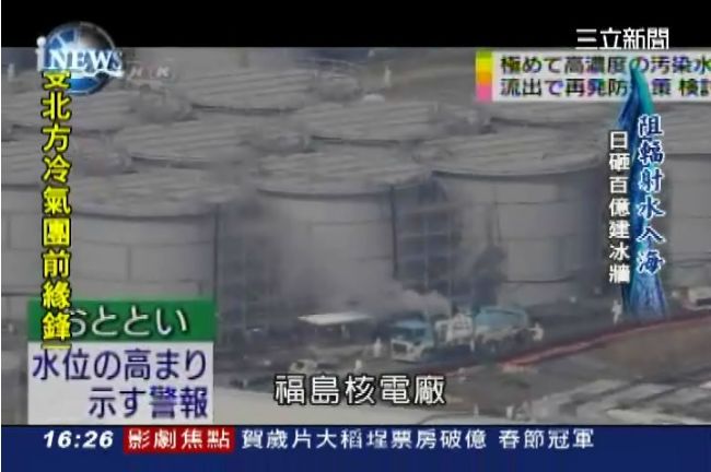 孩子：我能活幾歲？福島噩夢揮不去
