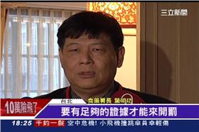 美食,部落客,食藥署,代言,費奇,葉明功