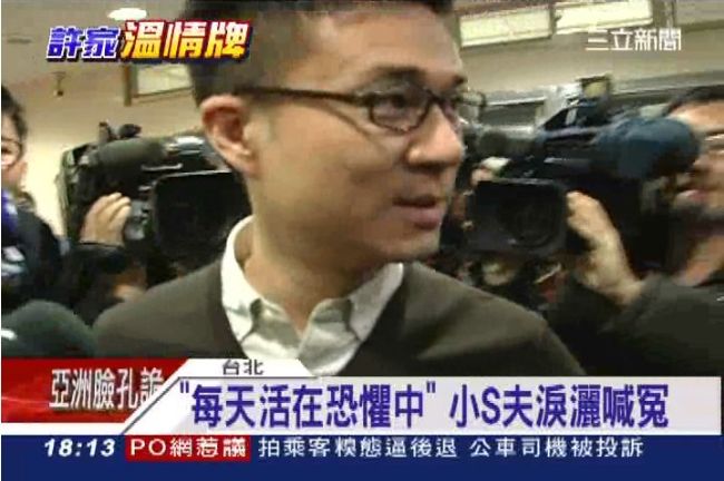 「每天活在恐懼中」許雅鈞淚灑喊冤