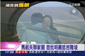 F家屬心已碎1800