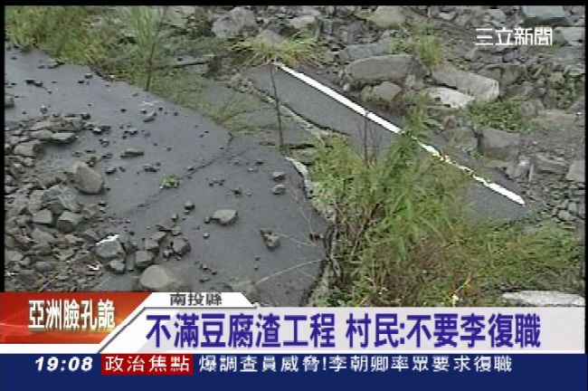 路修兩年沒好　民：李朝卿沒必要復職