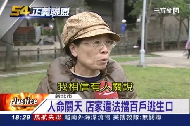 民代撐腰拆不了？社區違建擋逃生出口
