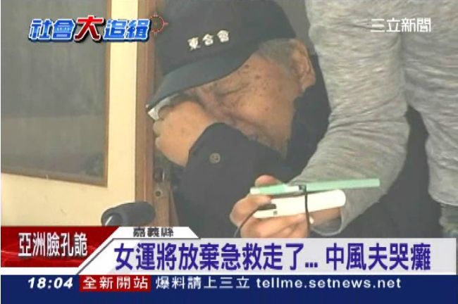 女運將被搶重傷衰竭　放棄急救走了