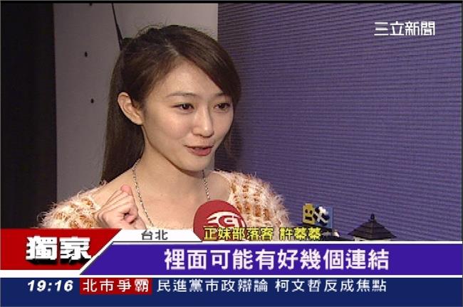 正妹部落客賺很大　開箱文3萬起跳