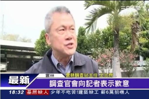 扯!檢搜雲農業處 竟脅迫記者刪照