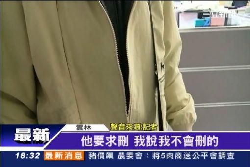 扯!檢搜雲農業處 竟脅迫記者刪照