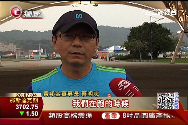 直擊！風雨無阻　蔡明忠路跑12公里