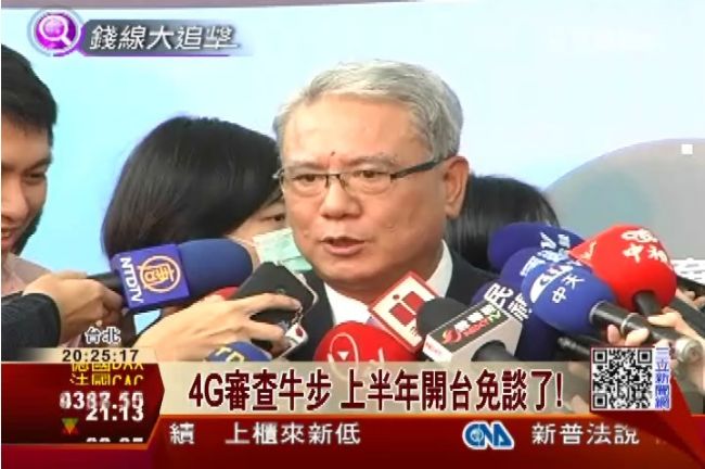 4G審查牛步　上半年開台免談了！
