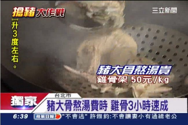 熬湯新選擇！雞骨湯「卡省」又健康