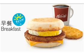 麥當勞早餐（圖／翻攝自麥當勞官網）