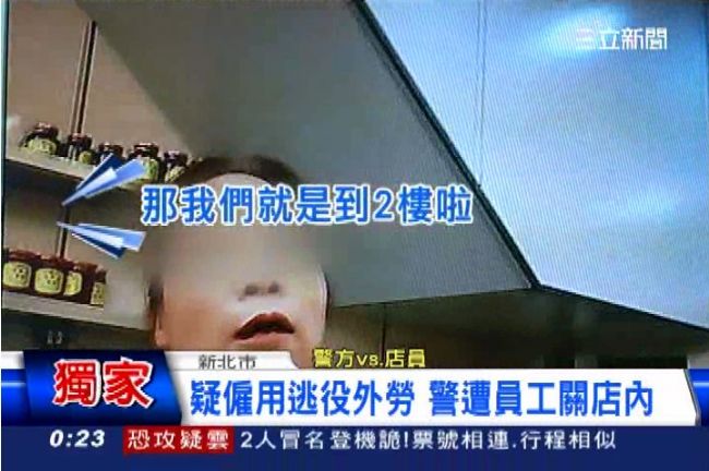 警察被烤鴨店軟禁？員工：老闆想聊聊