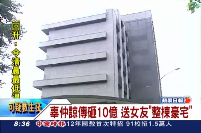 女友懷第二胎　辜仲諒傳砸10億買樓