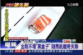 解密黑盒子G1200