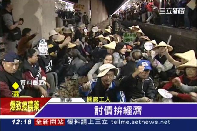 正義是血淚換來！勞動部：已還就不退