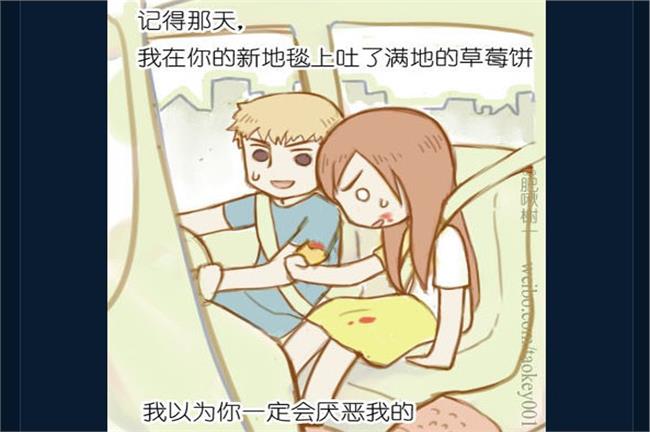 對女人最大傷害，是讓她期望時再失望