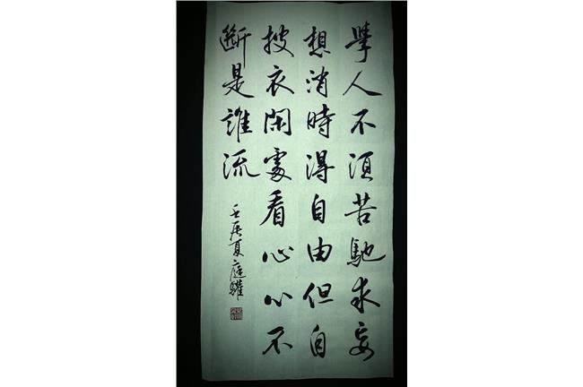 大陸人大代表：應取消簡體字、恢復繁體