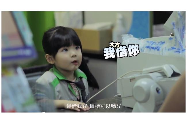 全家推小小店長　可愛度慘電歐噴將！
