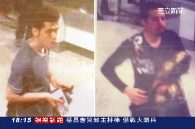 拿假護照登馬航　2名神秘客照片曝光