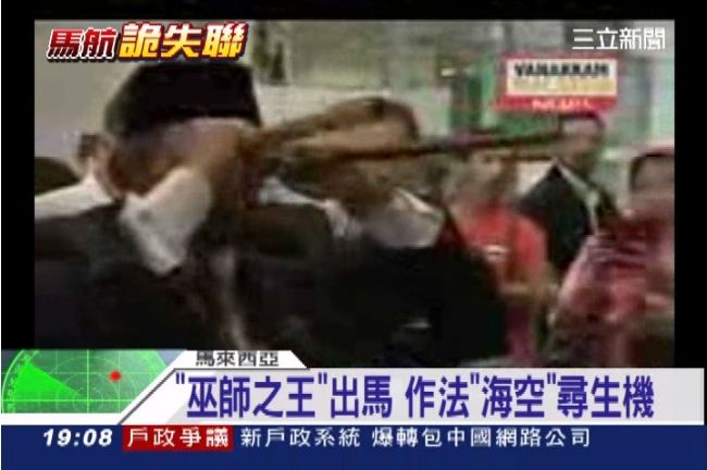 巫師之王出馬 ！作法「海空」尋生機