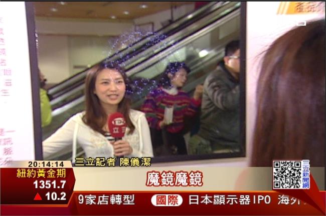 別懷疑！魔鏡魔鏡，請告訴我身體狀況