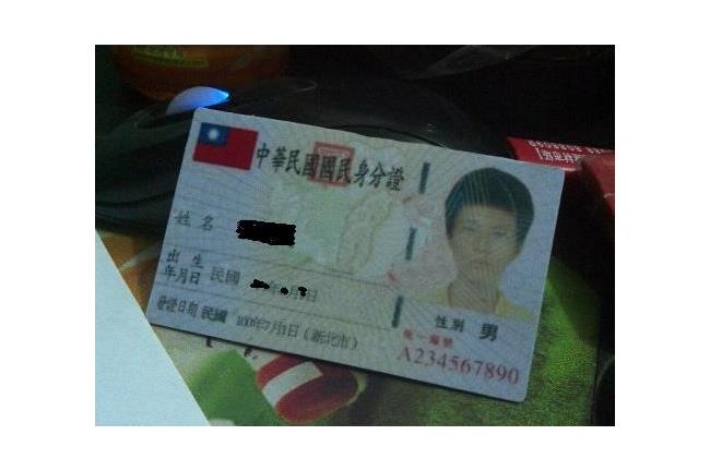 《10萬人民幣移民寶島》大陸瘋傳！