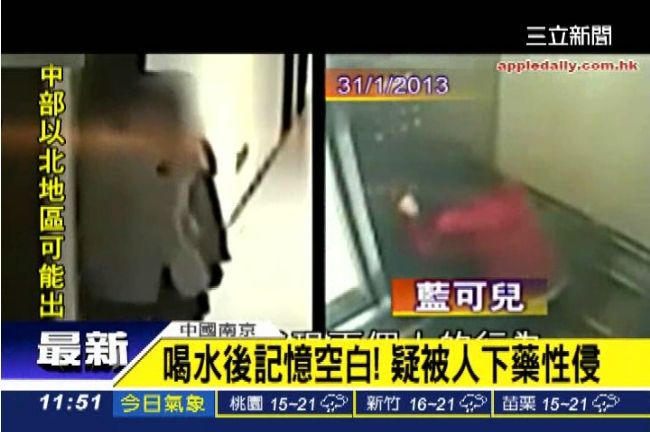 陸版藍可兒？女半夜詭異遊飯店遭性侵