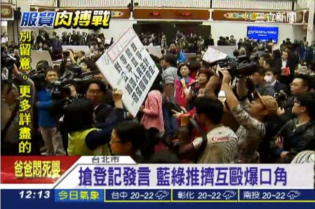 立委打架打到台灣得諾貝爾和平獎？