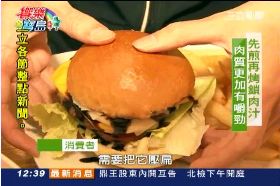 中部美食手作漢堡1800