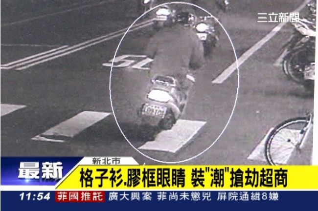 鈴木騎鈴木？裝年輕飆30公里行搶