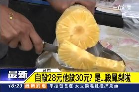 P自殺較便宜1600