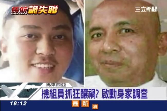 維族畫家搭馬航　名字遭央視馬賽克