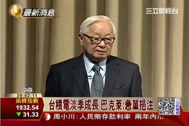 急單猛！台積電上修Q1財測目標
