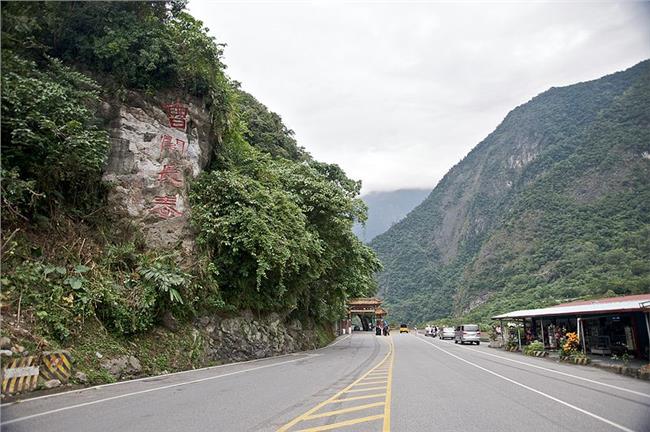 全球22大危險公路　太魯閣峽谷上榜