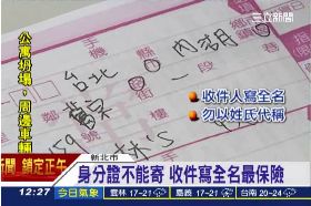 鑽戒宅急便1200
