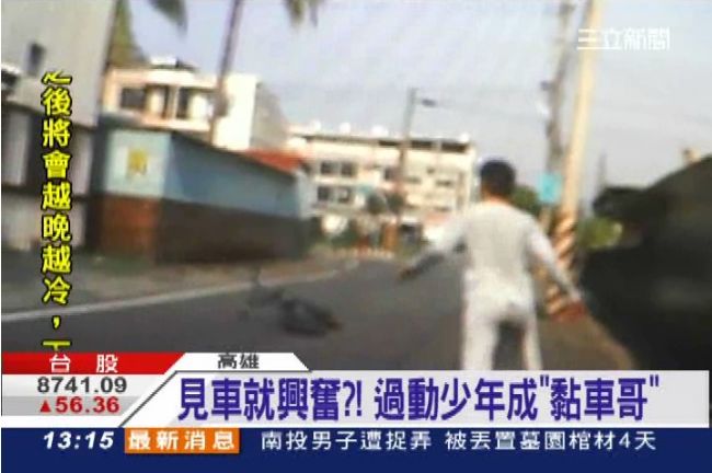 「黏車哥」見車就興奮！過動症惹的禍