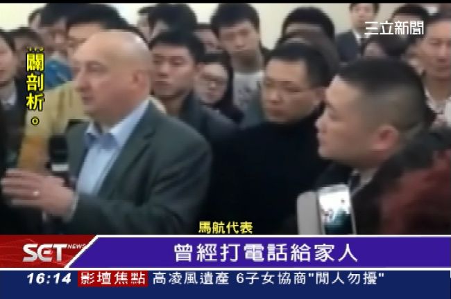 盤點2014下半年十大國際事件