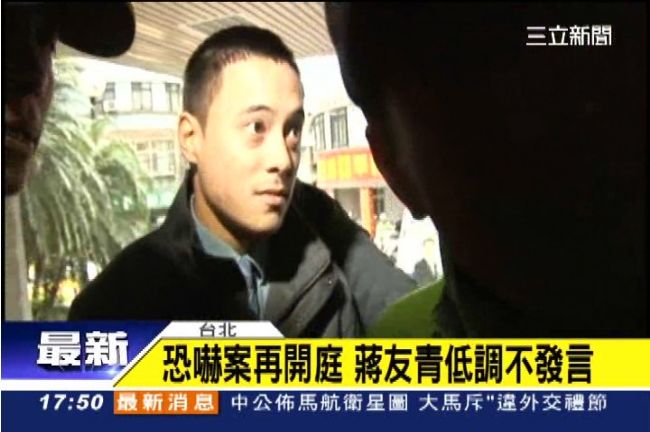 恐嚇案再開庭　爆走蔣友青微笑變紳士