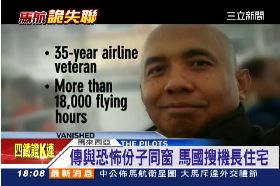 F恐怖機組員1800